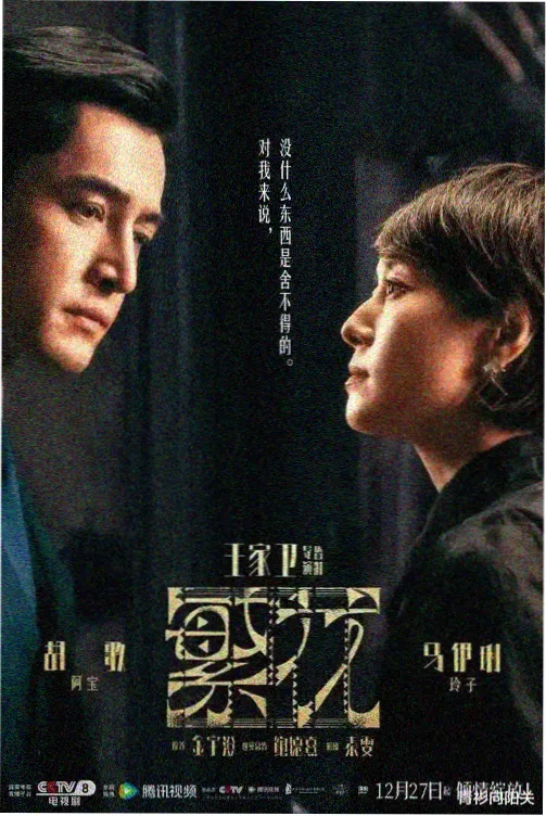 春季剧集前瞻资讯配图