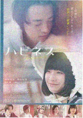 深海回声免费观看海报