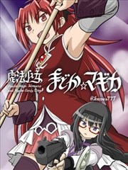 夏日回声漫画改编动画免费看海报
