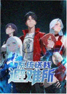 漫画改编动画周期资讯配图